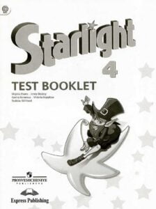 Starlight 4 (Звездный английский 4 класс) Test Booklet. Контрольные задания. Ключи. Баранова К.М., Дули Д.