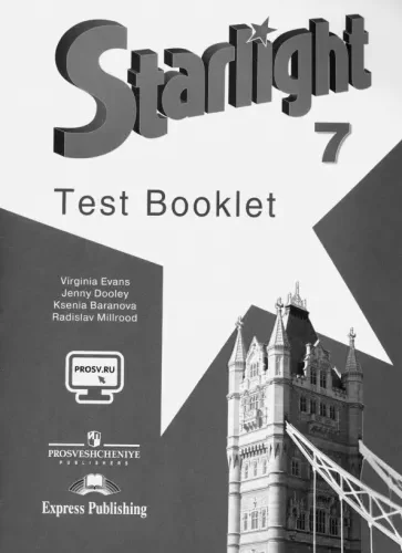 Starlight 7 (Звездный английский 7 класс) Контрольные задания Баранова