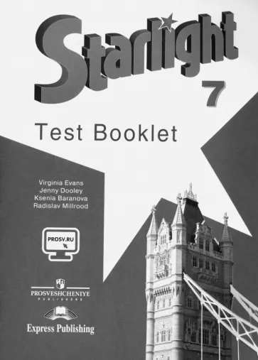 Starlight 7 (Звездный английский 7 класс) Контрольные задания Баранова ...